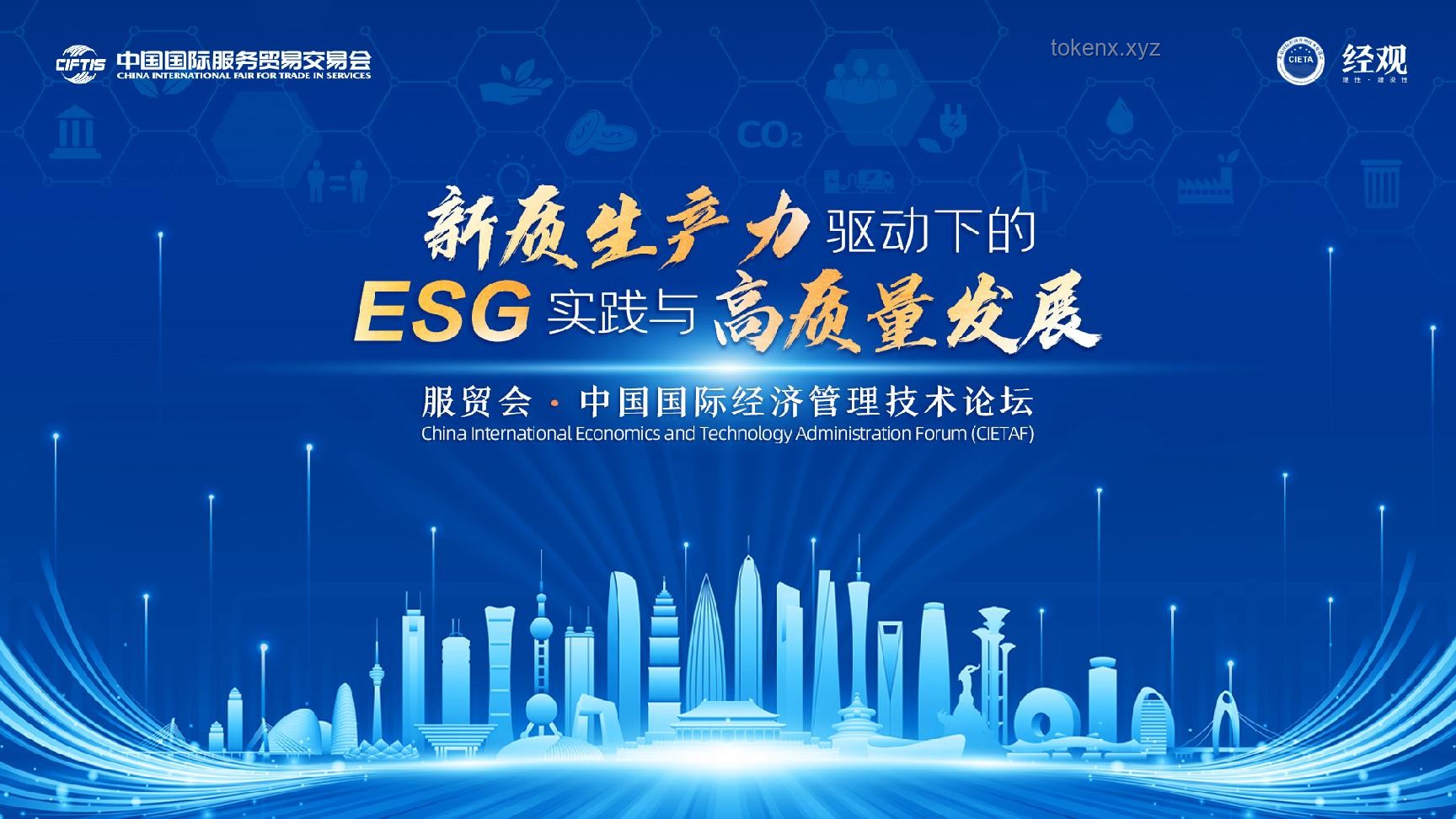 民营企业再获政策加持：创新驱动与高质量发展新篇章